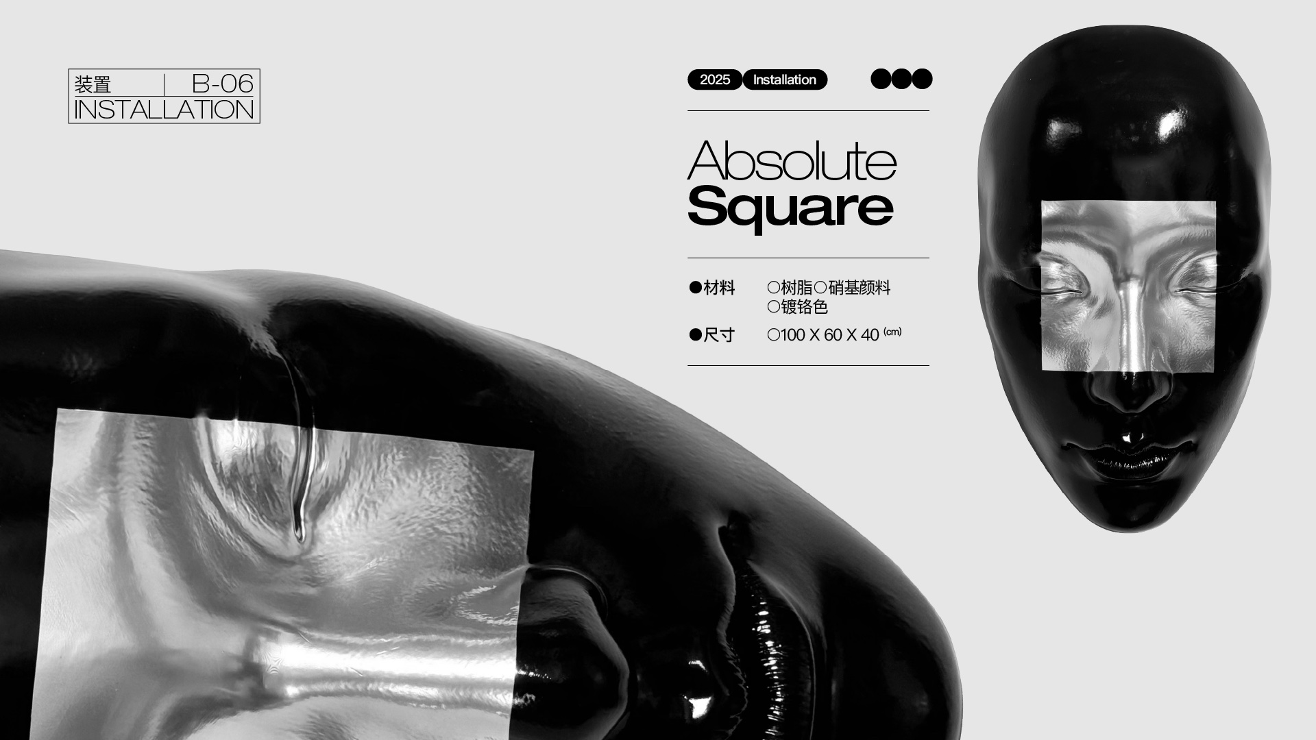 Absolute Square